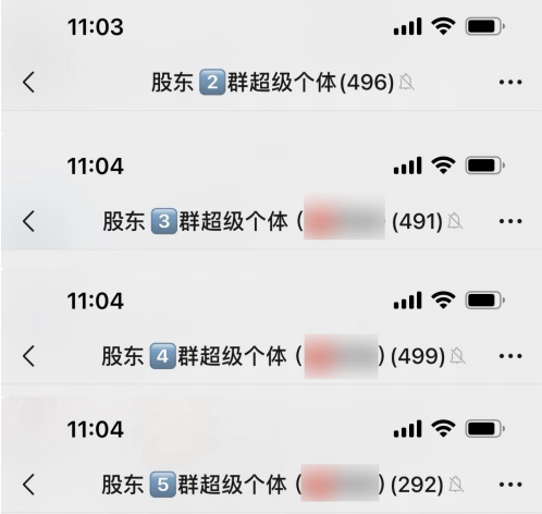 图片[3]-自由派网创社区互联网项目的天花板–知识付费（IP共创项目）-自由派网创社区自由派网创社区