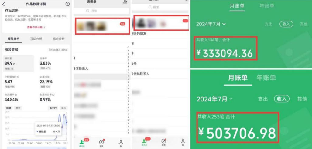 图片[6]-自由派网创社区互联网项目的天花板–知识付费（IP共创项目）-自由派网创社区自由派网创社区