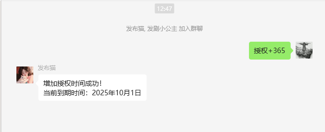 图片[2]-自由派网创社区短剧机器人无限群授权代理权限-自由派网创社区自由派网创社区